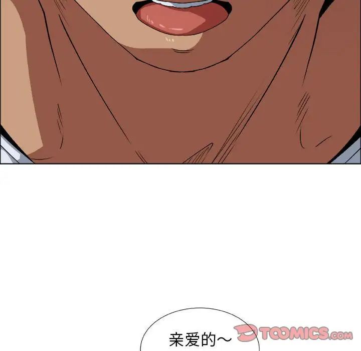 《漂亮姐姐》漫画最新章节第14话免费下拉式在线观看章节第【48】张图片