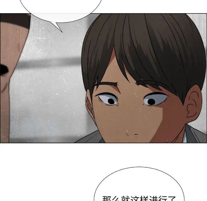 《漂亮姐姐》漫画最新章节第14话免费下拉式在线观看章节第【33】张图片