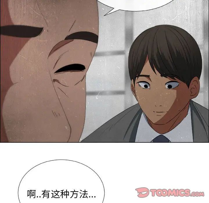 《漂亮姐姐》漫画最新章节第14话免费下拉式在线观看章节第【32】张图片