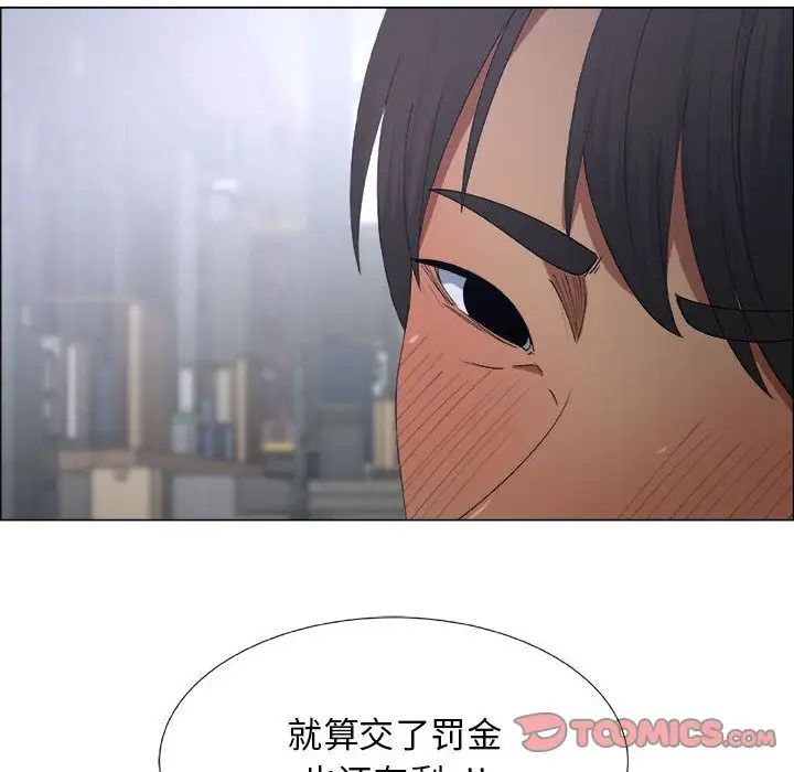 《漂亮姐姐》漫画最新章节第14话免费下拉式在线观看章节第【42】张图片