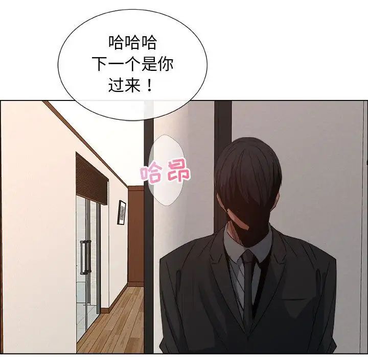 《漂亮姐姐》漫画最新章节第14话免费下拉式在线观看章节第【71】张图片