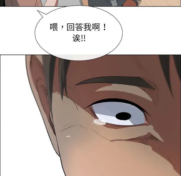 《漂亮姐姐》漫画最新章节第14话免费下拉式在线观看章节第【51】张图片