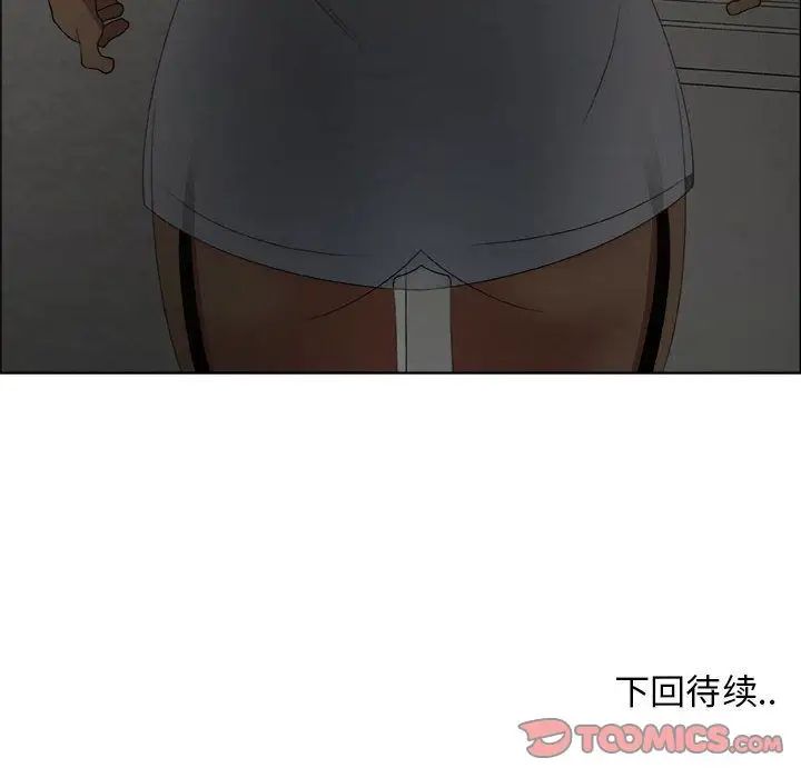 《漂亮姐姐》漫画最新章节第14话免费下拉式在线观看章节第【82】张图片