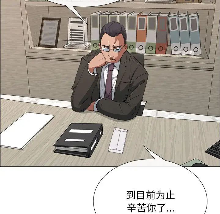 《漂亮姐姐》漫画最新章节第14话免费下拉式在线观看章节第【27】张图片