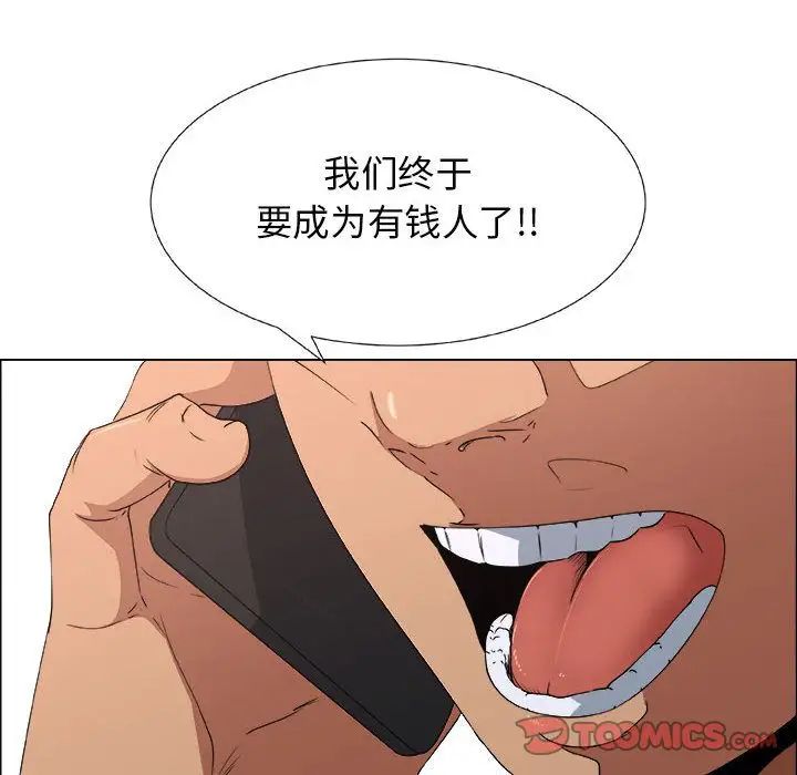 《漂亮姐姐》漫画最新章节第14话免费下拉式在线观看章节第【8】张图片