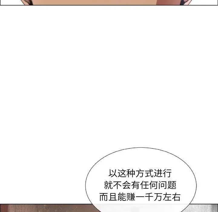 《漂亮姐姐》漫画最新章节第14话免费下拉式在线观看章节第【31】张图片