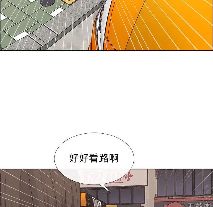 《漂亮姐姐》漫画最新章节第14话免费下拉式在线观看章节第【11】张图片