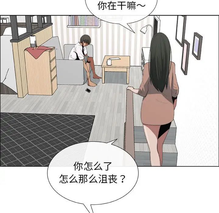 《漂亮姐姐》漫画最新章节第14话免费下拉式在线观看章节第【49】张图片