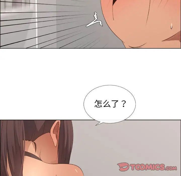 《漂亮姐姐》漫画最新章节第15话免费下拉式在线观看章节第【58】张图片