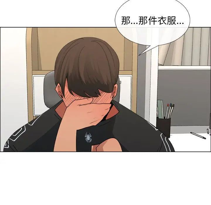 《漂亮姐姐》漫画最新章节第15话免费下拉式在线观看章节第【35】张图片