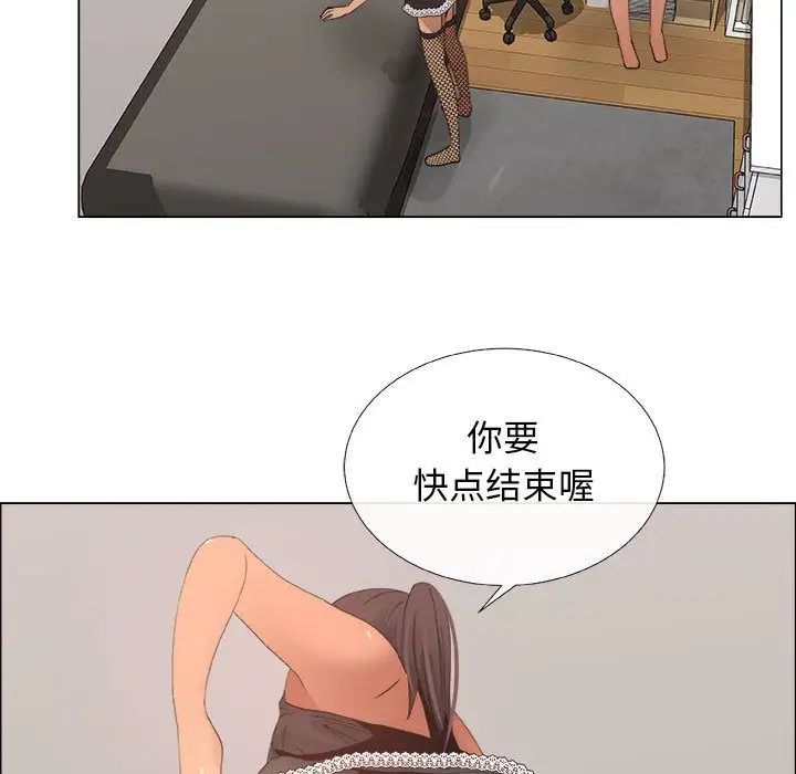 《漂亮姐姐》漫画最新章节第15话免费下拉式在线观看章节第【55】张图片