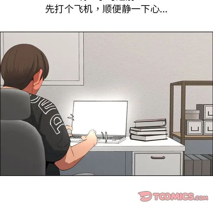 《漂亮姐姐》漫画最新章节第15话免费下拉式在线观看章节第【22】张图片