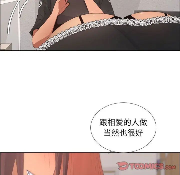 《漂亮姐姐》漫画最新章节第15话免费下拉式在线观看章节第【60】张图片