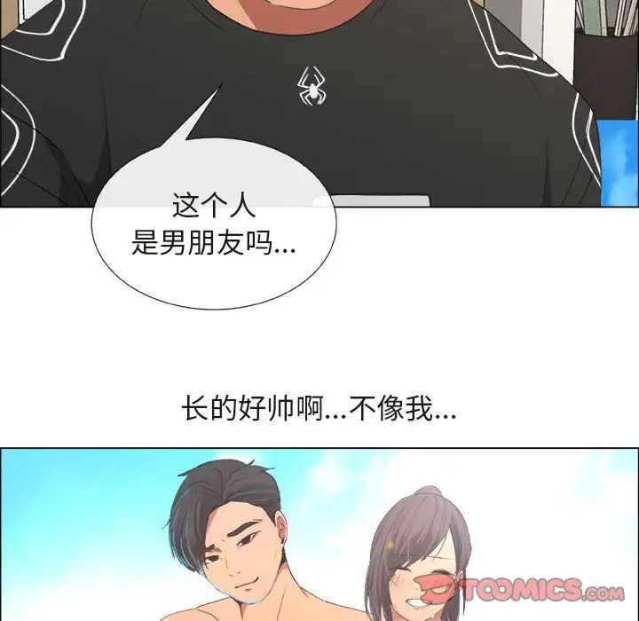 《漂亮姐姐》漫画最新章节第15话免费下拉式在线观看章节第【12】张图片