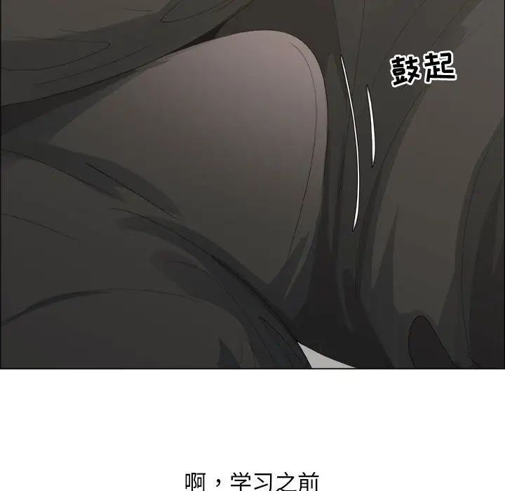 《漂亮姐姐》漫画最新章节第15话免费下拉式在线观看章节第【21】张图片