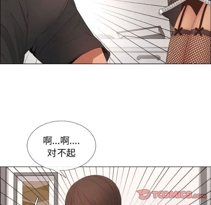 《漂亮姐姐》漫画最新章节第15话免费下拉式在线观看章节第【50】张图片