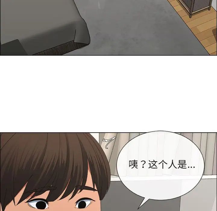 《漂亮姐姐》漫画最新章节第15话免费下拉式在线观看章节第【5】张图片