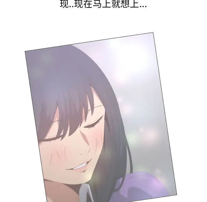 《漂亮姐姐》漫画最新章节第15话免费下拉式在线观看章节第【71】张图片