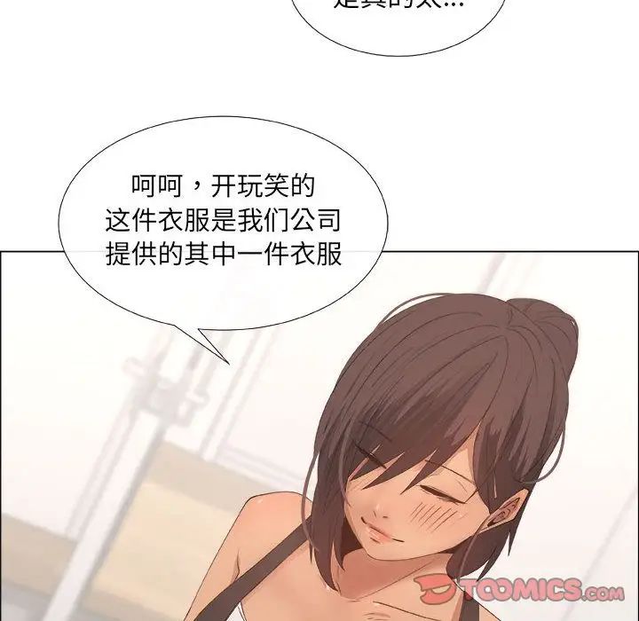 《漂亮姐姐》漫画最新章节第15话免费下拉式在线观看章节第【44】张图片