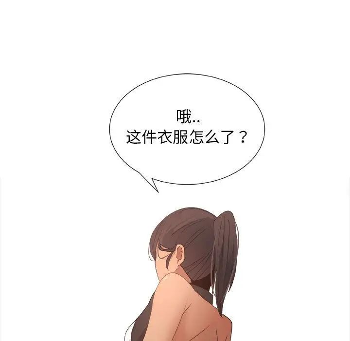 《漂亮姐姐》漫画最新章节第15话免费下拉式在线观看章节第【37】张图片