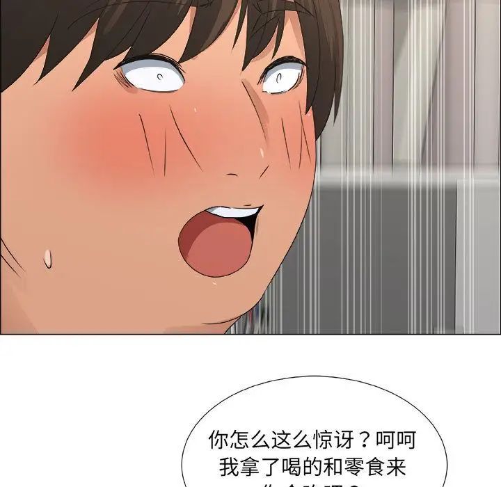 《漂亮姐姐》漫画最新章节第15话免费下拉式在线观看章节第【29】张图片