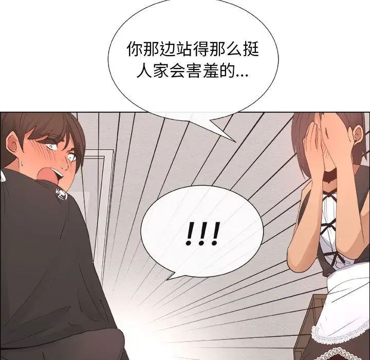 《漂亮姐姐》漫画最新章节第15话免费下拉式在线观看章节第【49】张图片