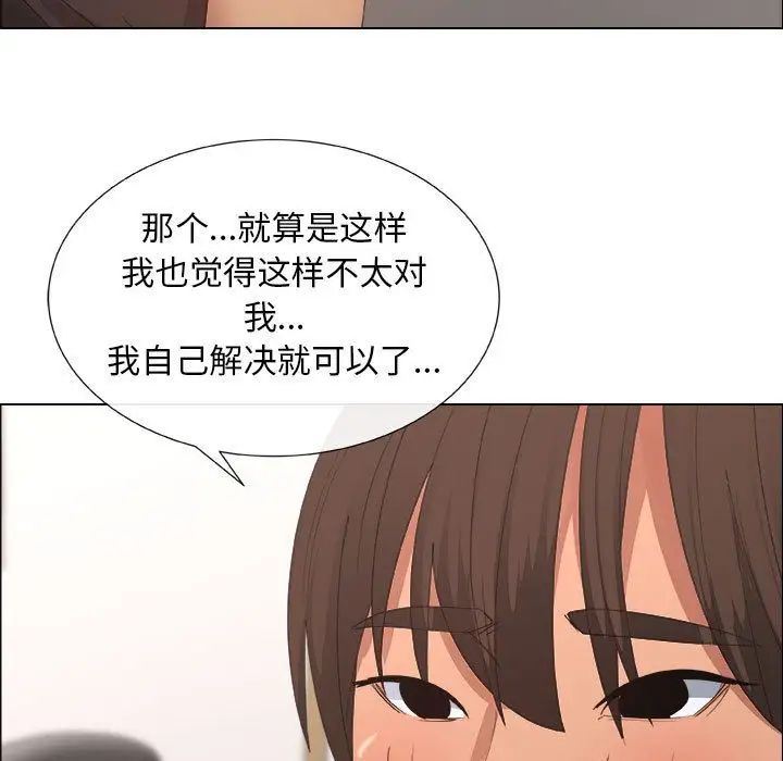 《漂亮姐姐》漫画最新章节第15话免费下拉式在线观看章节第【73】张图片