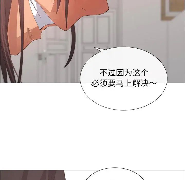 《漂亮姐姐》漫画最新章节第15话免费下拉式在线观看章节第【61】张图片