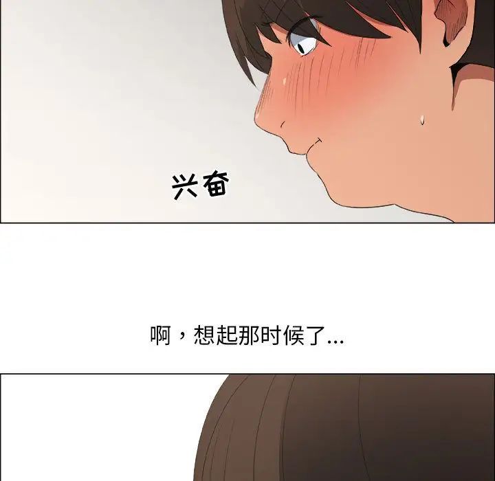 《漂亮姐姐》漫画最新章节第15话免费下拉式在线观看章节第【19】张图片