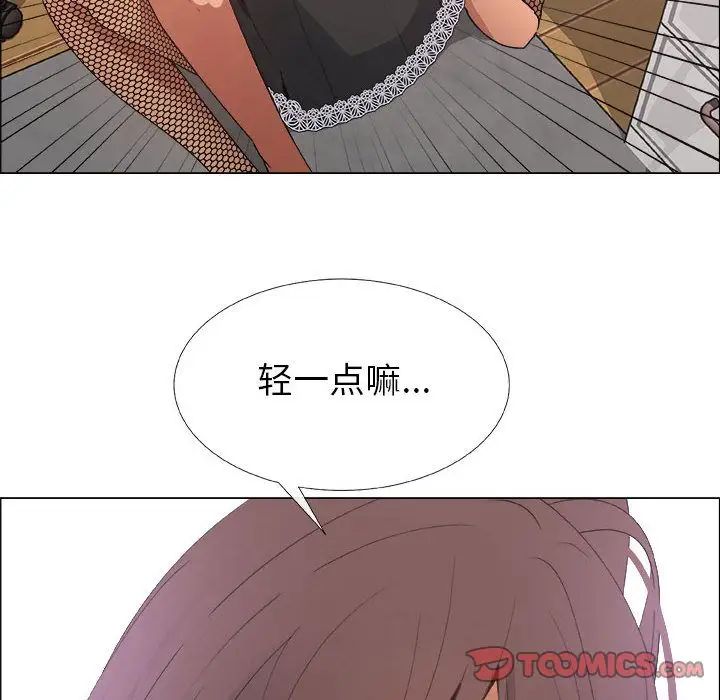 《漂亮姐姐》漫画最新章节第16话免费下拉式在线观看章节第【64】张图片