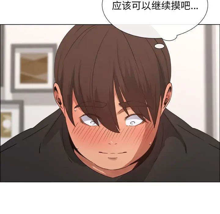 《漂亮姐姐》漫画最新章节第16话免费下拉式在线观看章节第【49】张图片