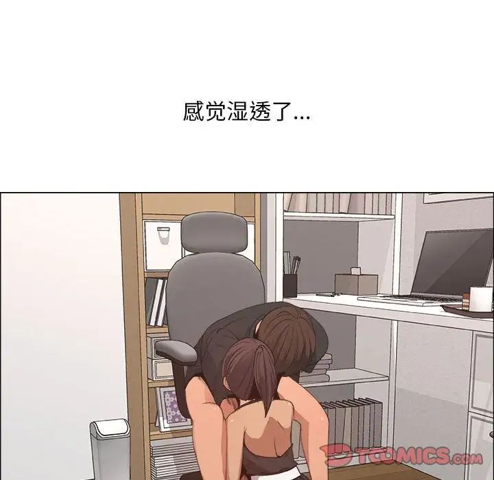 《漂亮姐姐》漫画最新章节第16话免费下拉式在线观看章节第【56】张图片