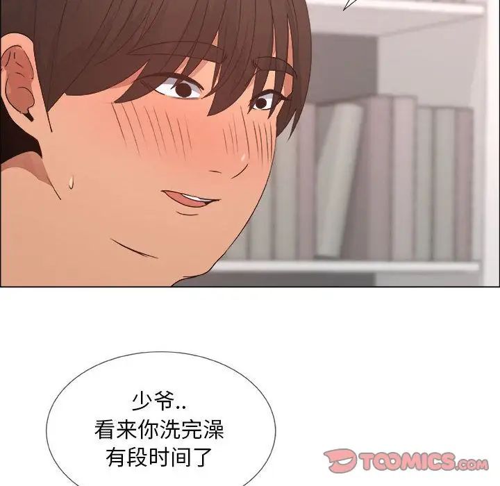 《漂亮姐姐》漫画最新章节第16话免费下拉式在线观看章节第【10】张图片