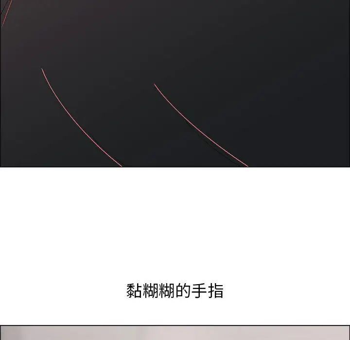 《漂亮姐姐》漫画最新章节第16话免费下拉式在线观看章节第【69】张图片