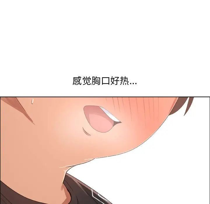 《漂亮姐姐》漫画最新章节第16话免费下拉式在线观看章节第【37】张图片