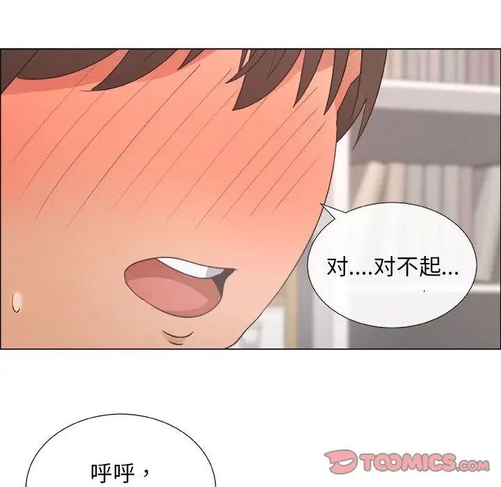 《漂亮姐姐》漫画最新章节第16话免费下拉式在线观看章节第【14】张图片