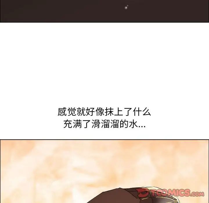 《漂亮姐姐》漫画最新章节第16话免费下拉式在线观看章节第【60】张图片