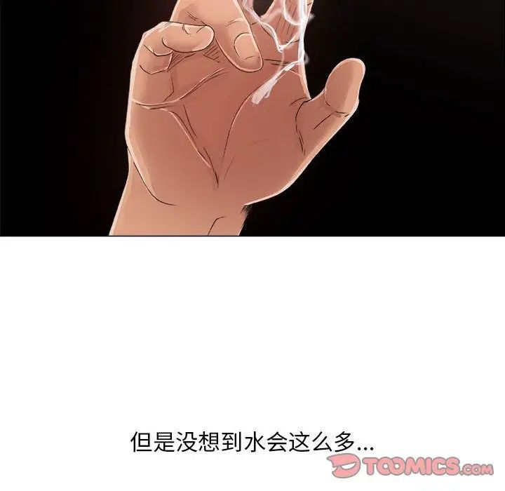 《漂亮姐姐》漫画最新章节第16话免费下拉式在线观看章节第【58】张图片