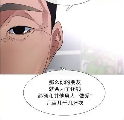 《漂亮姐姐》漫画最新章节第17话免费下拉式在线观看章节第【80】张图片