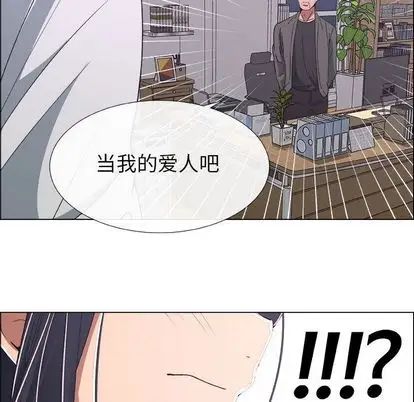 《漂亮姐姐》漫画最新章节第17话免费下拉式在线观看章节第【77】张图片