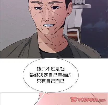 《漂亮姐姐》漫画最新章节第17话免费下拉式在线观看章节第【70】张图片