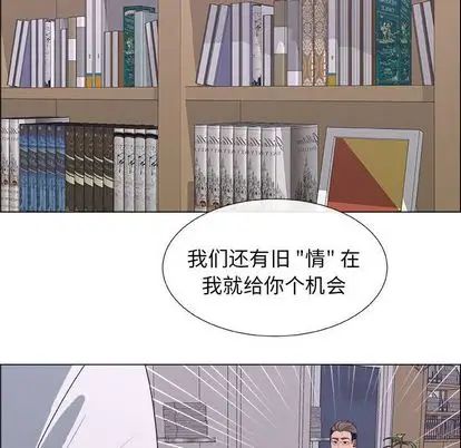 《漂亮姐姐》漫画最新章节第17话免费下拉式在线观看章节第【76】张图片