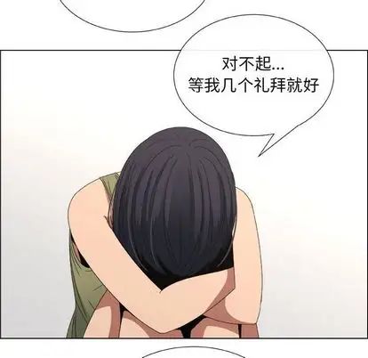 《漂亮姐姐》漫画最新章节第17话免费下拉式在线观看章节第【20】张图片