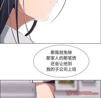 《漂亮姐姐》漫画最新章节第17话免费下拉式在线观看章节第【78】张图片