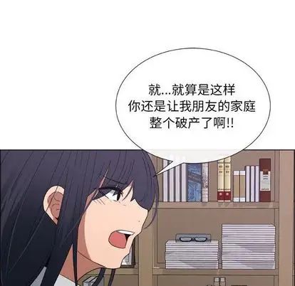 《漂亮姐姐》漫画最新章节第17话免费下拉式在线观看章节第【72】张图片