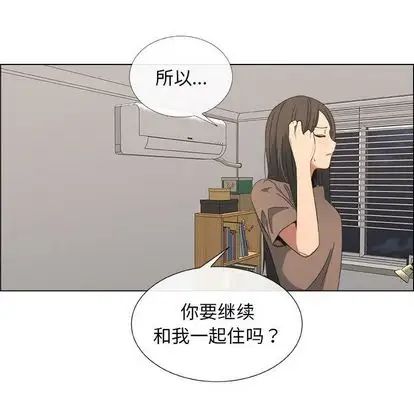 《漂亮姐姐》漫画最新章节第17话免费下拉式在线观看章节第【17】张图片