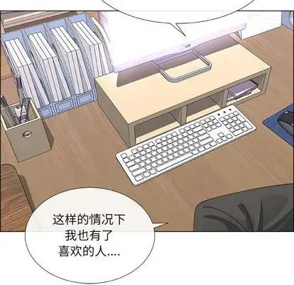 《漂亮姐姐》漫画最新章节第17话免费下拉式在线观看章节第【56】张图片