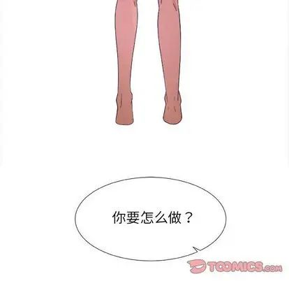 《漂亮姐姐》漫画最新章节第17话免费下拉式在线观看章节第【82】张图片