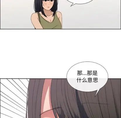 《漂亮姐姐》漫画最新章节第17话免费下拉式在线观看章节第【25】张图片