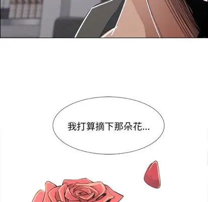 《漂亮姐姐》漫画最新章节第17话免费下拉式在线观看章节第【60】张图片